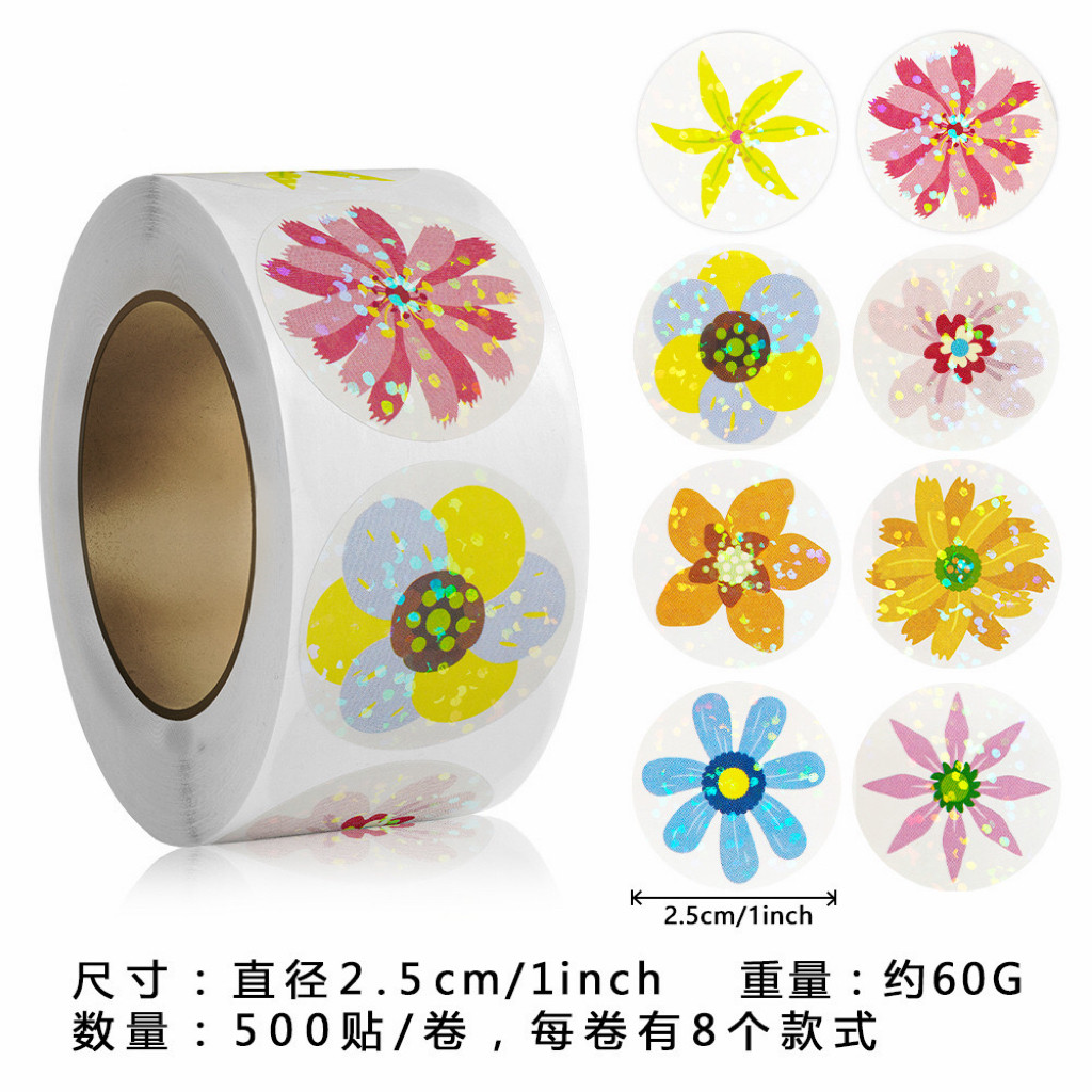 鲜花贴纸不干胶贴纸标签 铜板纸感谢花卉不干胶 婚礼礼物商业装饰,淘宝优惠券,粉丝福利购,淘宝优惠卷