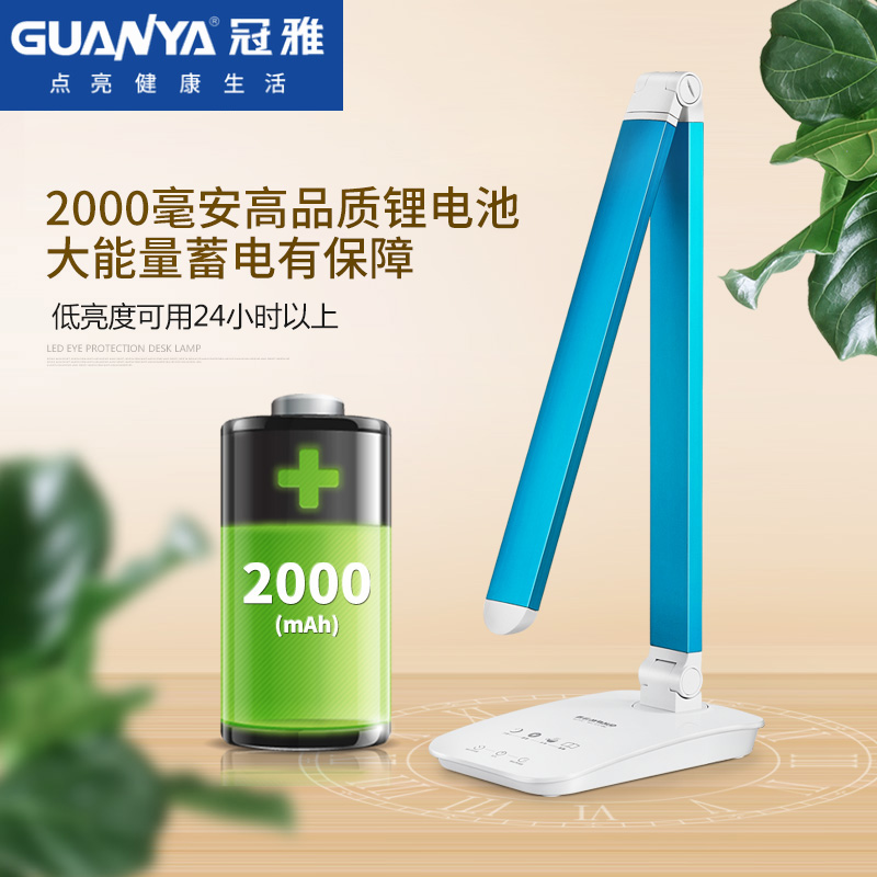 guanya led desk lamp