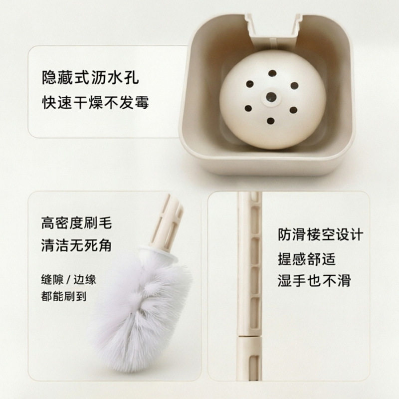 Wall-mounted long-handled toilet brush with no holes and no dead ends