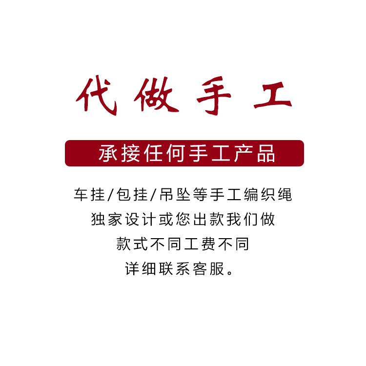 高含量朱砂小花瓣花朵四叶草佛珠手串链DIY配饰散珠圆珠手工编绳 - 图2