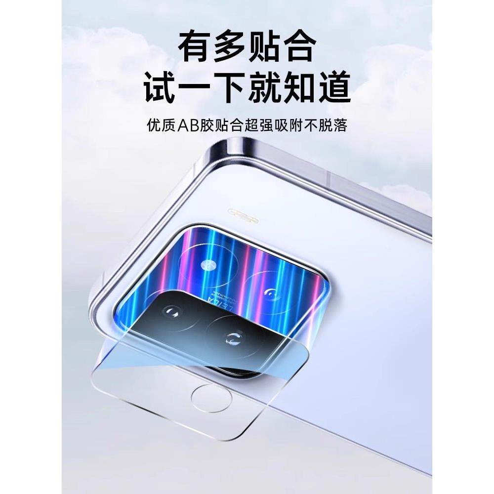 适用小米15镜头膜全包高清防摔防爆小米15Ultra后置玻璃摄像头15pro手机镜头保护贴AR增透xiaomi一体全屏十五,淘宝优惠券,粉丝福利购,淘宝优惠卷