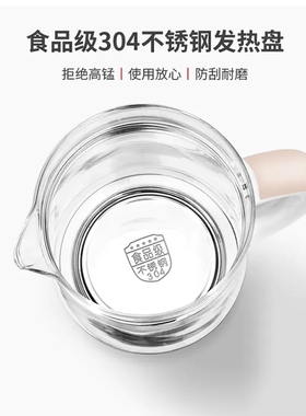 全自动加厚玻璃多功能黑茶养生壶
