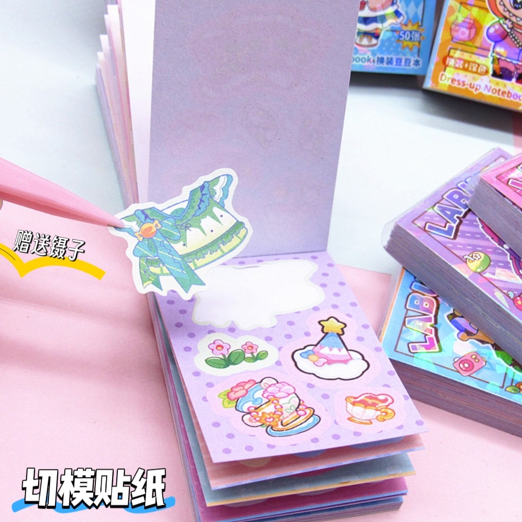 可爱卡通换装豆豆贴纸本手账素材创意DIY装饰切模贴画儿童小奖品,淘宝优惠券,粉丝福利购,淘宝优惠卷