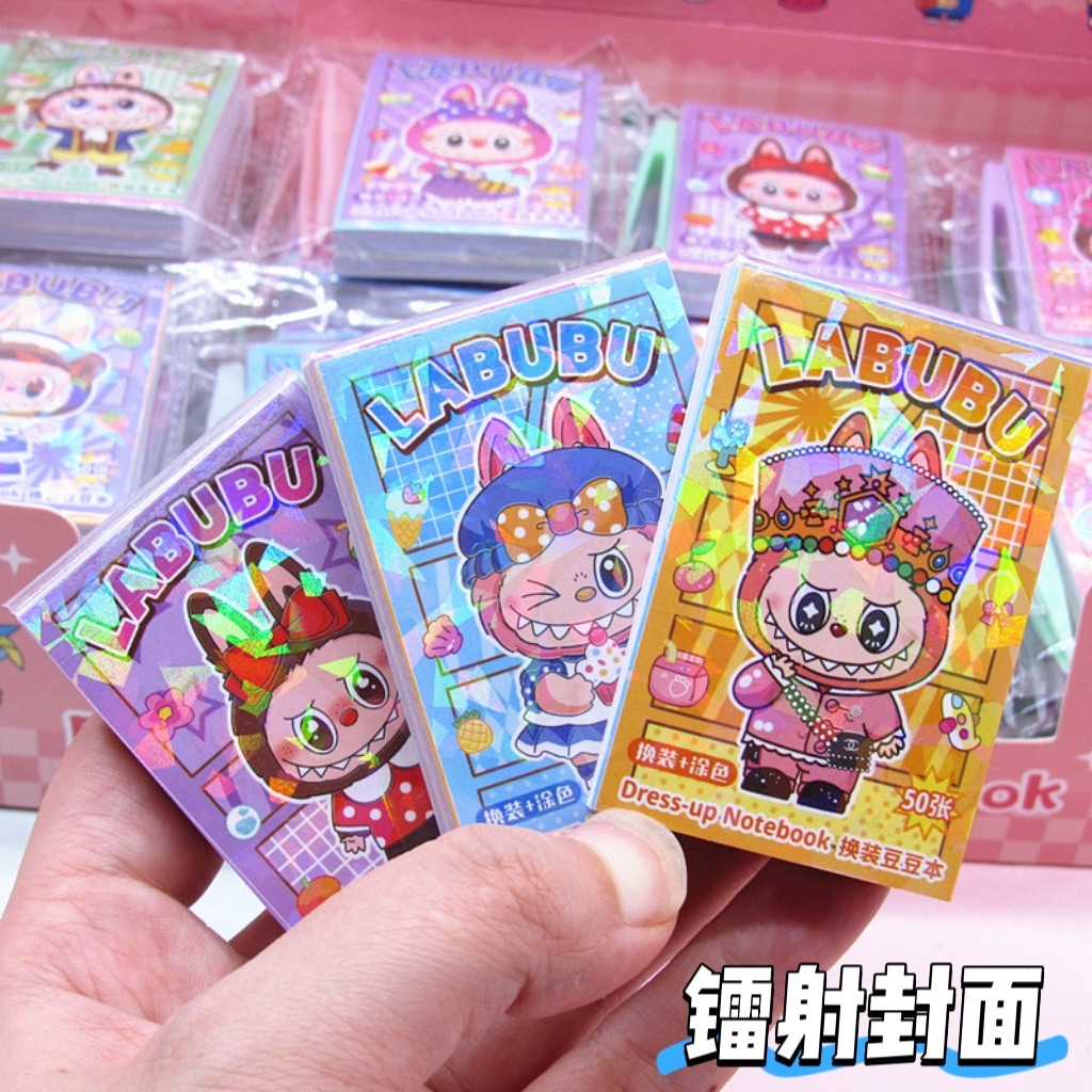 可爱卡通换装豆豆贴纸本手账素材创意DIY装饰切模贴画儿童小奖品,淘宝优惠券,粉丝福利购,淘宝优惠卷