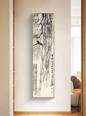 新中式入户玄关装饰画中国风书法毛笔字画禅意竹子挂画茶室壁画
