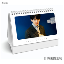 Li Ascenki Personal Desk Calendar Stars Writing Real Photo Decorative Pendulum Tables to Customize 2022 Calendar Spot