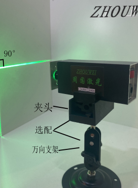 绿光十字激光仪投线仪大功率打线器进口光源定位拉线专用内置充电