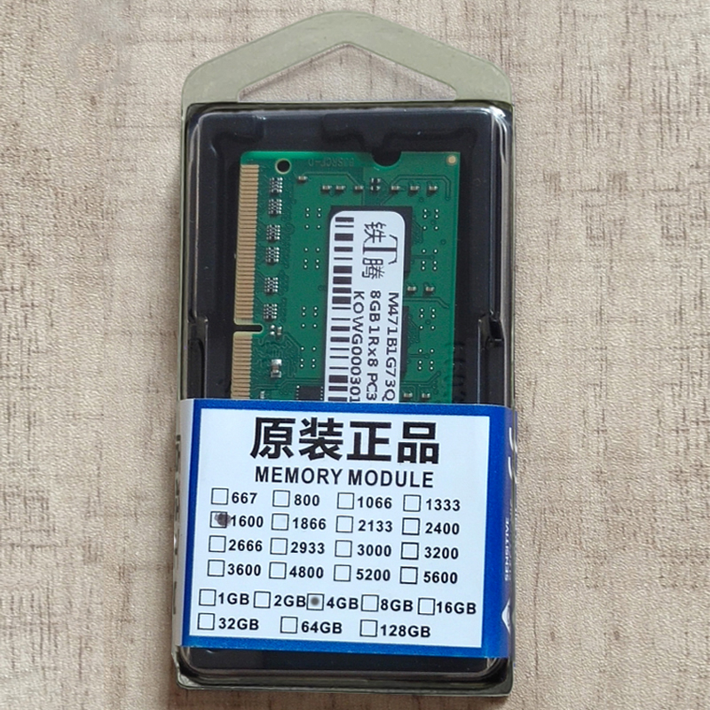 笔记本内存条 4G 8G适用华硕A41I A41IE A41ID K70A X8AIN X5DI-图2