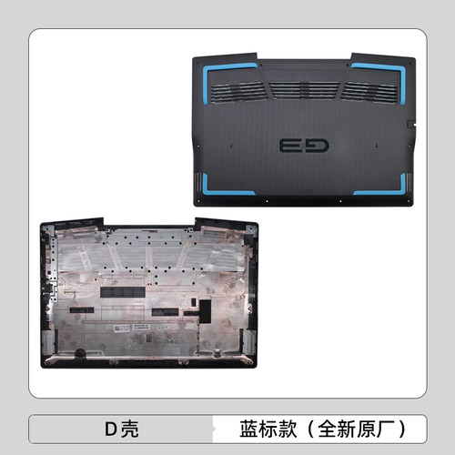 适用DELL戴尔 游匣 G3 3590 3500 P89F 外壳 A壳B壳C壳D壳屏后盖 - 图3