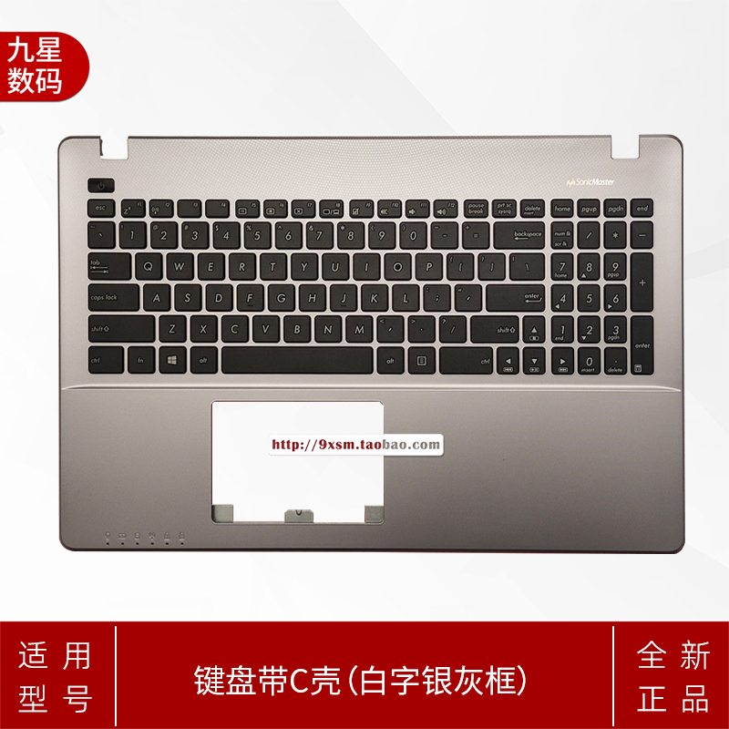 K华硕X552 W508 Y581L A518 X550 R513C Y582L FX50j笔记本键盘V - 图2