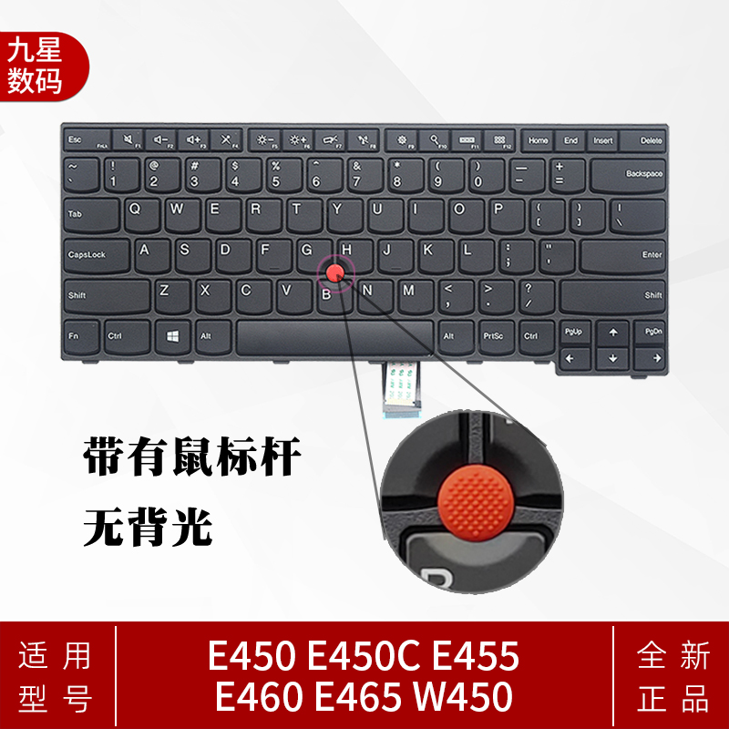 适用ThinkPad联想T440 T440P T460 E431 E440 T450S键盘L450 L440 - 图2