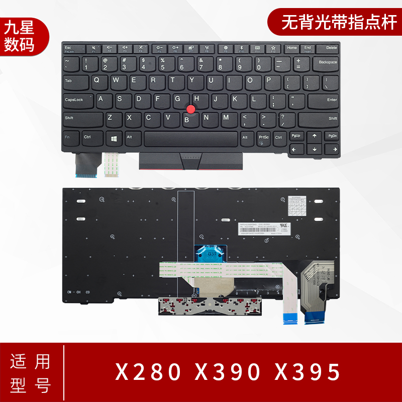 适用联想T470S T460P 460S 470P X280 X390键盘X395 X13 L13 A285 - 图2