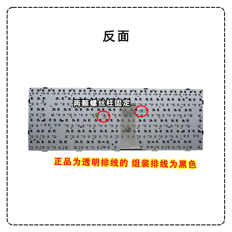 适用神舟Q480 UN43 UN45 K470N-M10海尔7G-U 7G-5H 7G-5I 5S键盘 - 图2