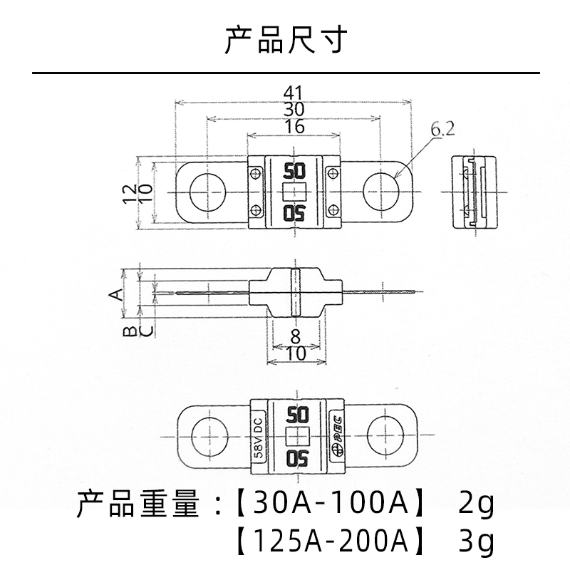 进口精工PEC保险SBFW L2系列30A40A50A80A125A150A200A58V M6孔 - 图2