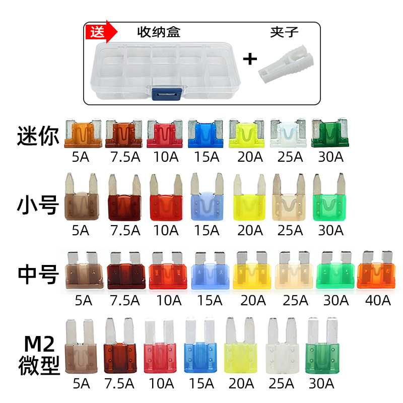 进口精工力特保险片汽车保险丝插片小车用摩托车点烟器通用10a15a,淘宝优惠券,粉丝福利购,淘宝优惠卷