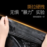 乐彼 (Оптовые продажи), одноразовый черный пластиковый мусорный мешок для гостиной, увеличенная толщина