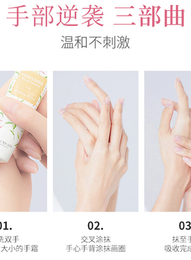 满包邮 批发植物精华滋润护手霜水果花香味保湿补水嫩肤玉手霜30g