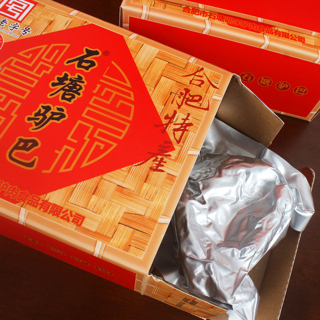 Anhui Hefei specialty Feidong authentic Xunzi Shitang donkey meat gift ...