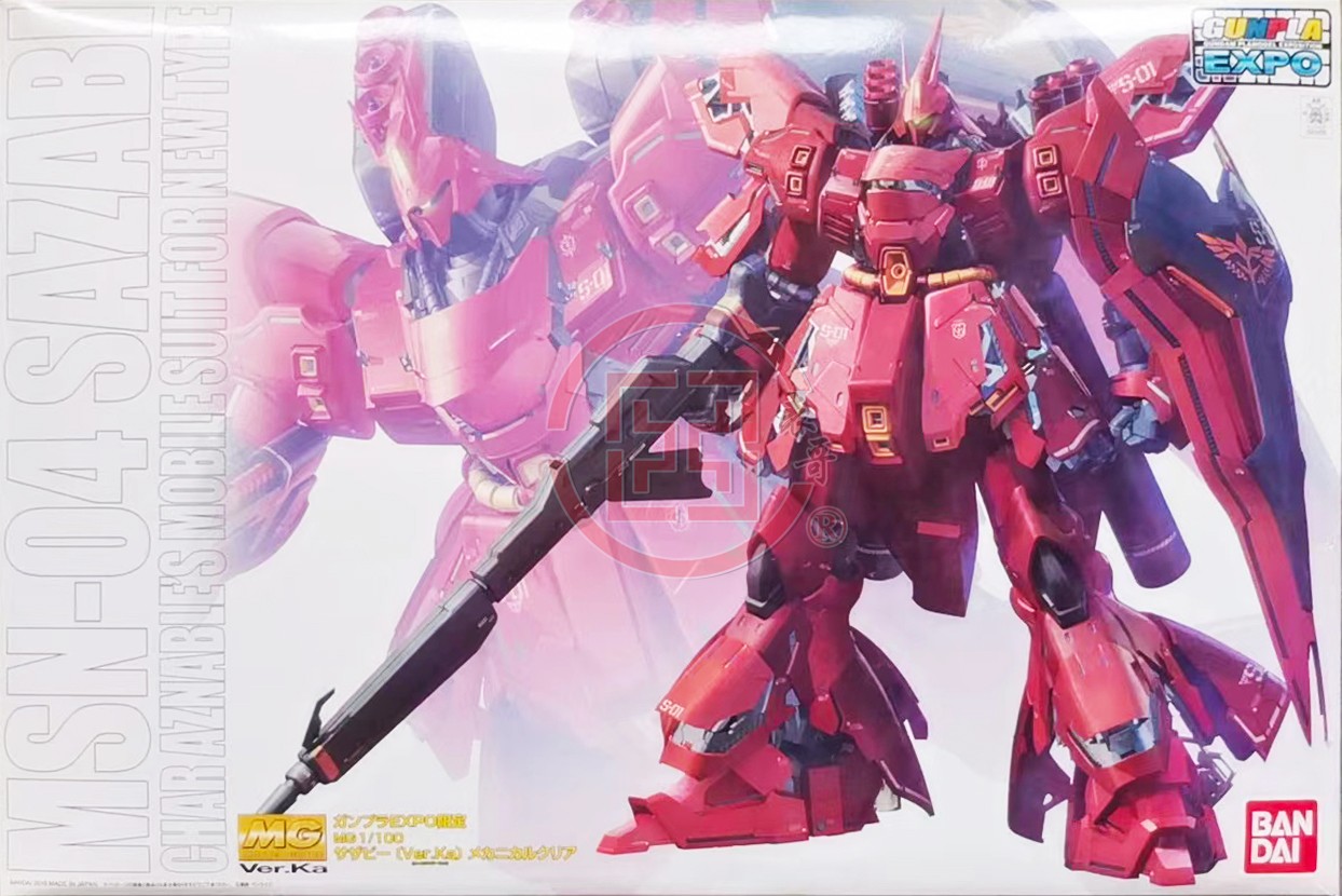 现货日本万代 EXPO会场限定 MG沙扎比机械透明版 KA版 SAZABI-图3