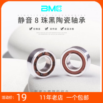 Dental High-speed Mobile Phone Bearings BMC Doctoral Ceramic Muted 8 Beads Black Ceramic Bearings Town Shop 1