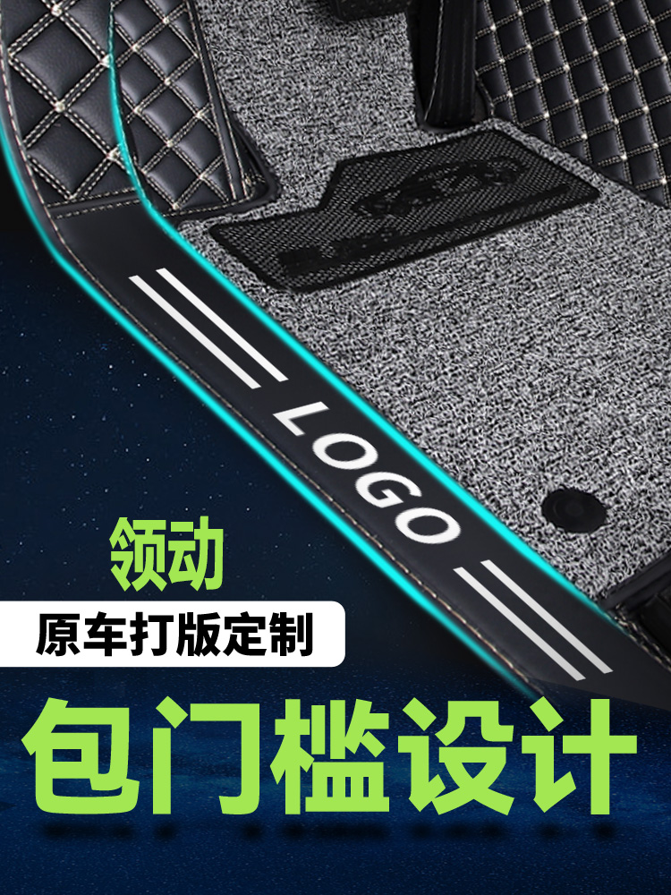 适用于现代领动脚垫全包围2020款16年主驾驶丝圈领动汽车专用脚垫