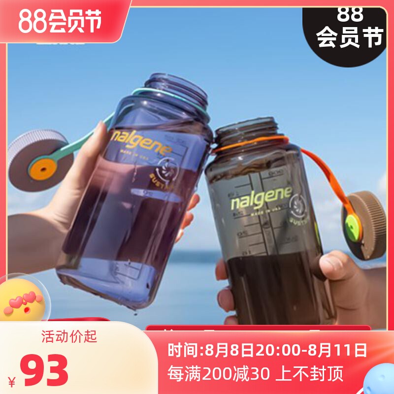 NALGENE 大型透明丸型瓶 10L /1-7904-01