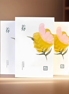 三草两木面膜保湿补水