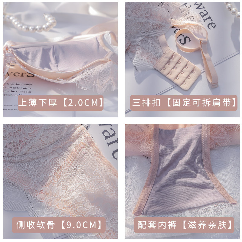 纯欲女无钢圈防下垂上托性感小文胸 古炫文胸