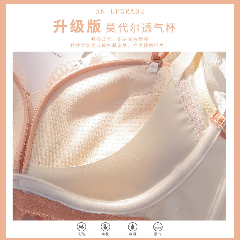 小胸平胸文胸罩聚拢防下垂夏季内裤 古炫文胸