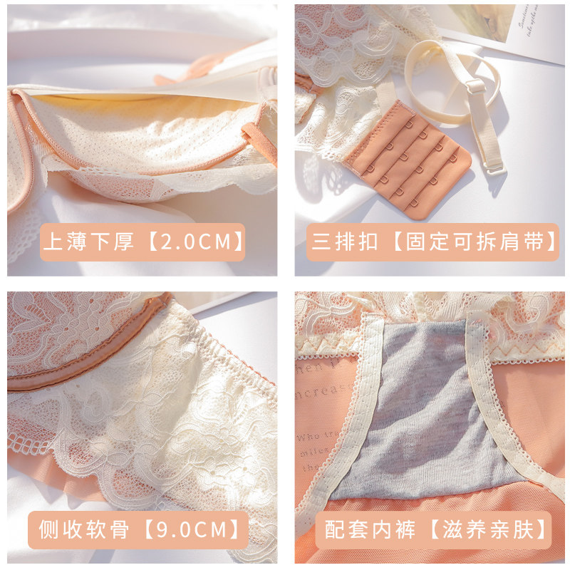 小胸平胸文胸罩聚拢防下垂夏季内裤 古炫文胸