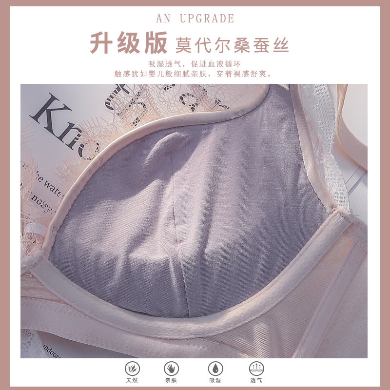 纯欲女无钢圈防下垂上托性感小文胸 古炫文胸