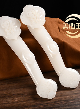 天然玉石如意摆件家居饰品客厅电视柜玄关博古架装饰乔迁新居礼品