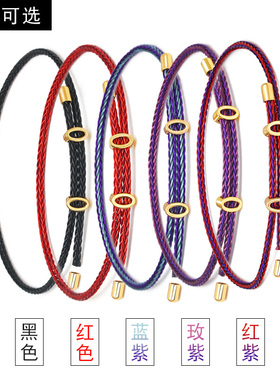 女款钢丝手绳可穿小孔金珠送胶水