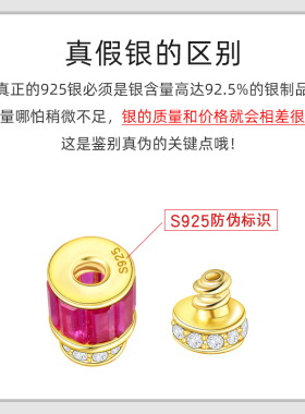 珍珠手链扣头配件S925银镀18K金