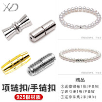 S925 Silver Buckle Pearl Necklace Diy Accessories Necklace Buttoned Head Pearl Buckle Screw Buttoned Silver Accessories Connection Buckle