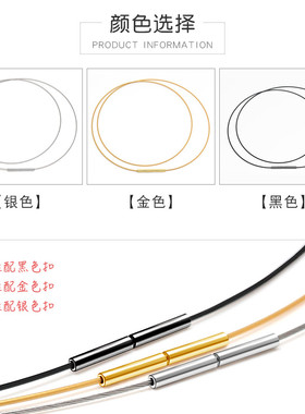 项链绳金色锁骨链项圈女金属颈圈