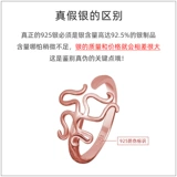 Универсальное интеллектуальное кольцо, бусины подходит для мужчин и женщин, S925, серебро 925 пробы