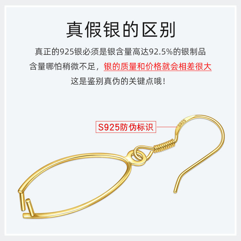 S925纯银耳环配件diy手工制作珍珠耳勾珠子耳钩耳环银镀18K金耳饰,淘宝优惠券,粉丝福利购,淘宝优惠卷