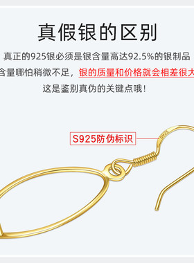 S925银耳环配件手工制作珍珠耳钩