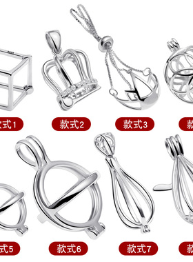 diy空托吊坠托s925缕空蜜蜡托