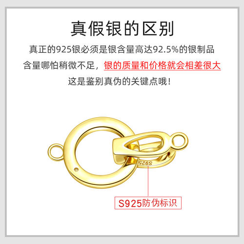 S925纯银珠链扣珍珠手链项链扣连接扣 diy手工毛衣链扣头配件搭扣 - 图3