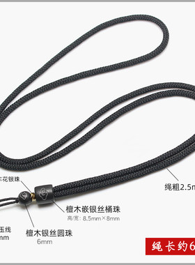 檀木吊坠挂绳手工编织项链绳子