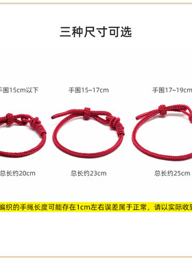 手工编织八股编手绳半成品可穿珠