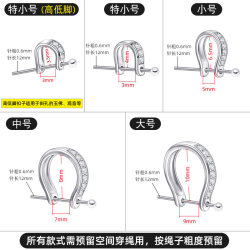S925银U型吊坠扣头玉坠扣镀18K金扣子翡翠佛牌银扣头项链扣配件 - 图3