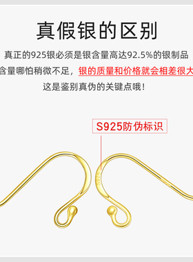 S925银DIY材料耳环配件挂钩耳钩