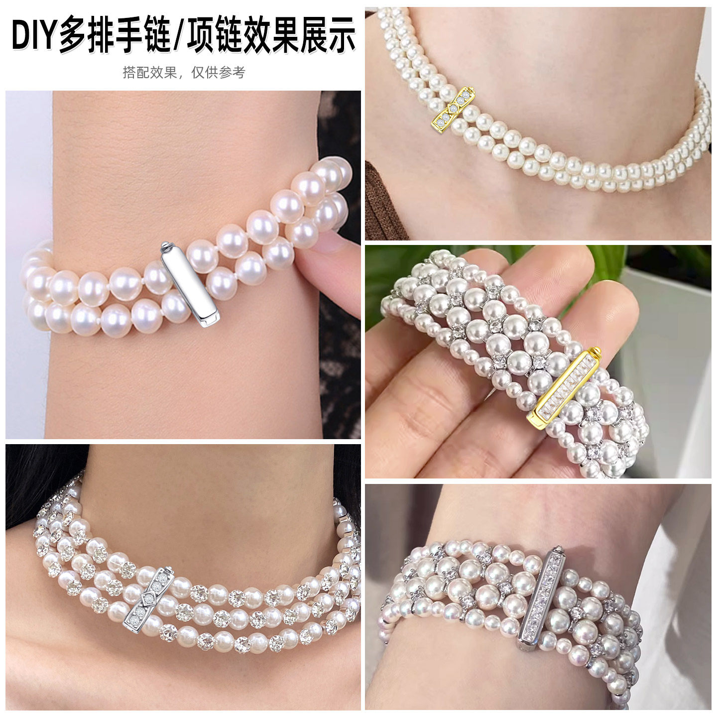 多排珍珠项链扣子双层二排扣手链三排搭扣S925纯银连接扣diy配件,淘宝优惠券,粉丝福利购,淘宝优惠卷