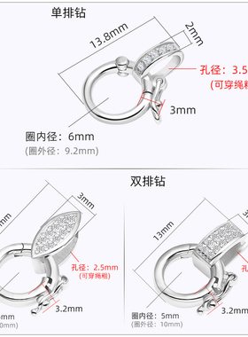 双保险扣银吊坠毛衣项链DIY挂钩