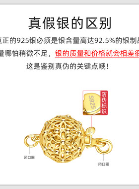 S925银扣珍珠项链扣头连接扣