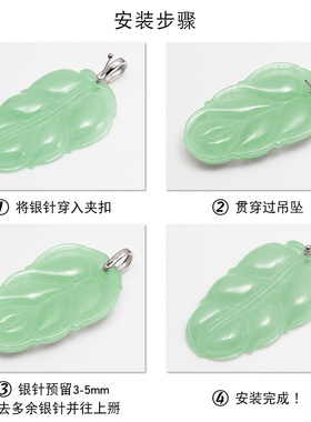 S999足银吊坠扣水晶玉坠蜜蜡扣头