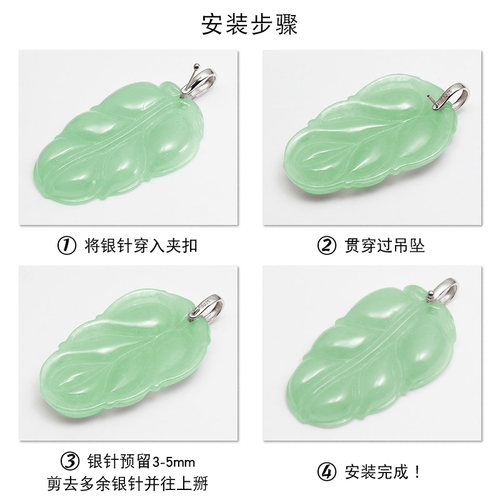【S999足银】银吊坠扣水晶玉坠蜜蜡男女搭翡翠玉器扣头DIY配件 - 图1